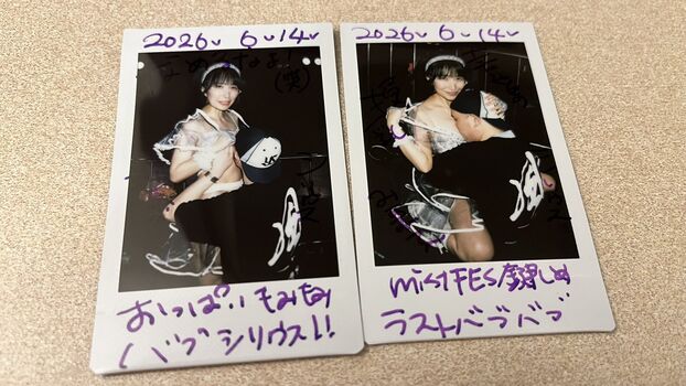 Full leaked Dougenzaka private photo