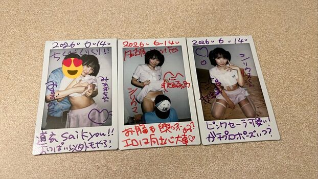 Full leaked Dougenzaka private photo